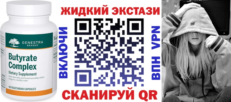 Бутират бутик Болгар