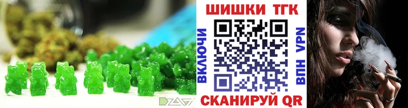 Canna-Cookies марихуана  Болгар 