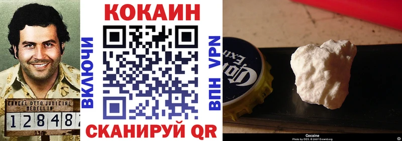 наркошоп  Болгар  КОКАИН Колумбийский 