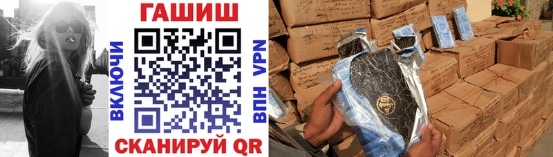 купить наркотик Болгар ГАШИШ VHQ