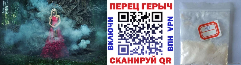Героин гречка  Болгар 