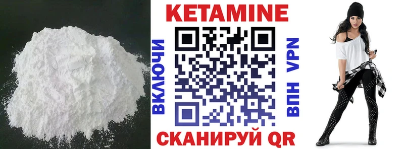 это телеграм Болгар КЕТАМИН ketamine