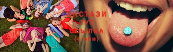 стафф Абдулино