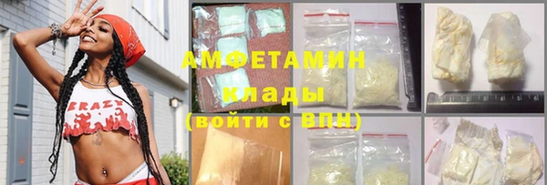 COCAINE Абаза