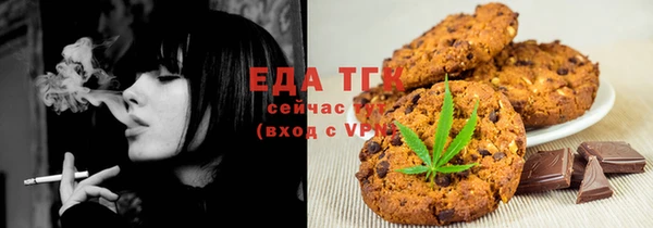 стафф Абдулино