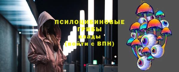 стафф Абдулино