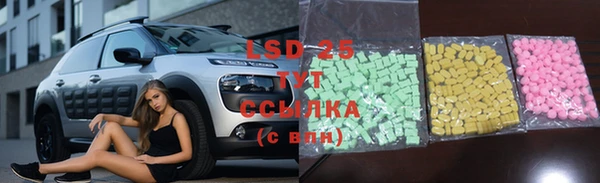 COCAINE Абаза