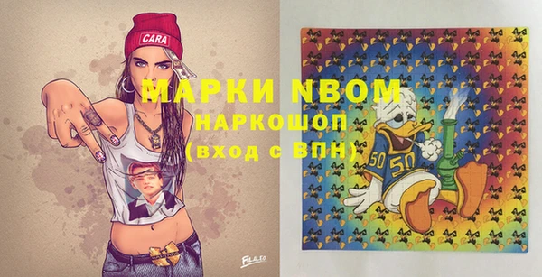 стафф Абинск