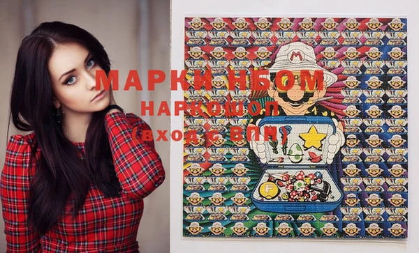 стафф Абдулино