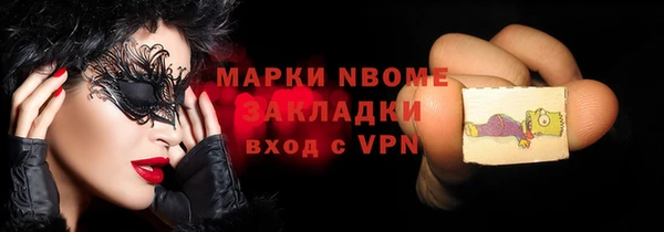 прущий лед Алексеевка