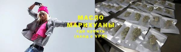 COCAINE Абаза