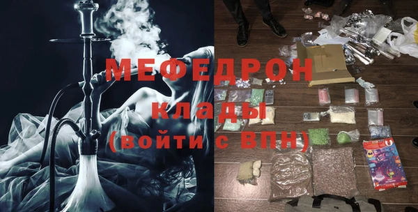 стафф Абдулино