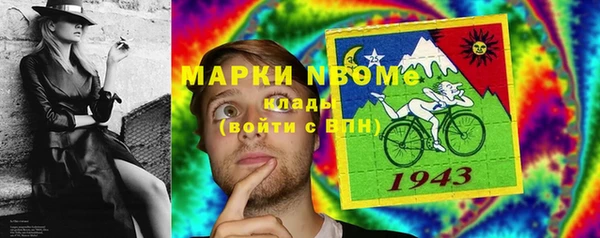 COCAINE Абаза