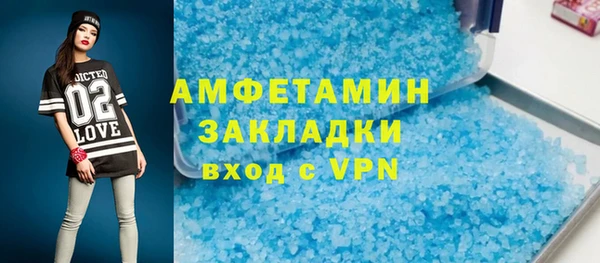 стафф Абдулино