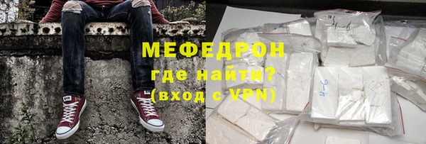 стафф Абинск