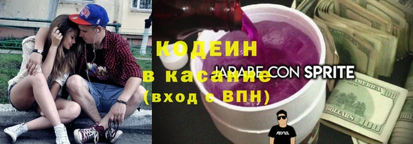 стафф Абинск