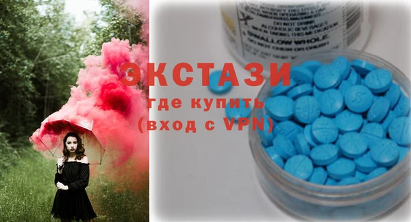 COCAINE Абаза