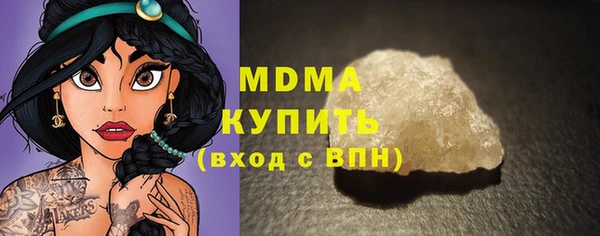 стафф Абинск