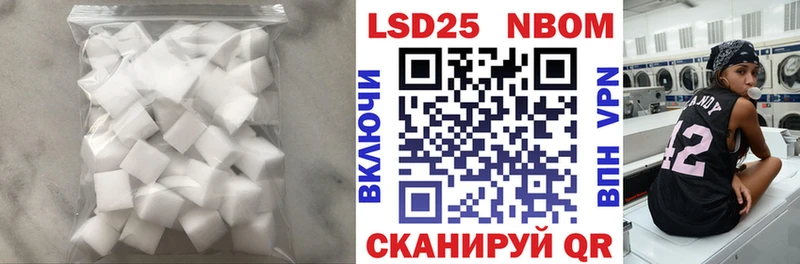 где найти   Болгар  LSD-25 экстази кислота 