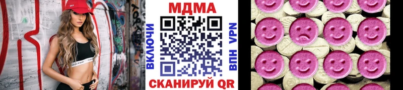 ссылка на мегу сайт  Болгар  МДМА Molly 