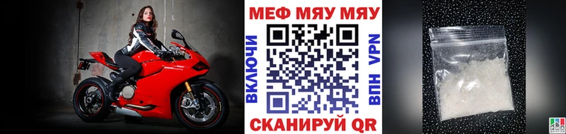 где купить наркотик Болгар МЕФ 4 MMC