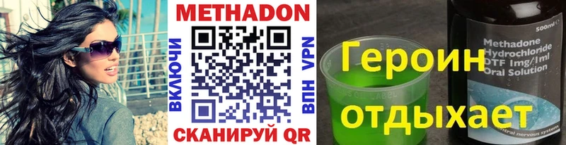 Метадон VHQ  Болгар 