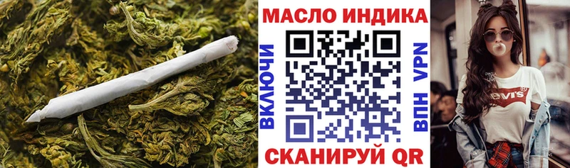 Дистиллят ТГК концентрат  дарнет шоп  Болгар 
